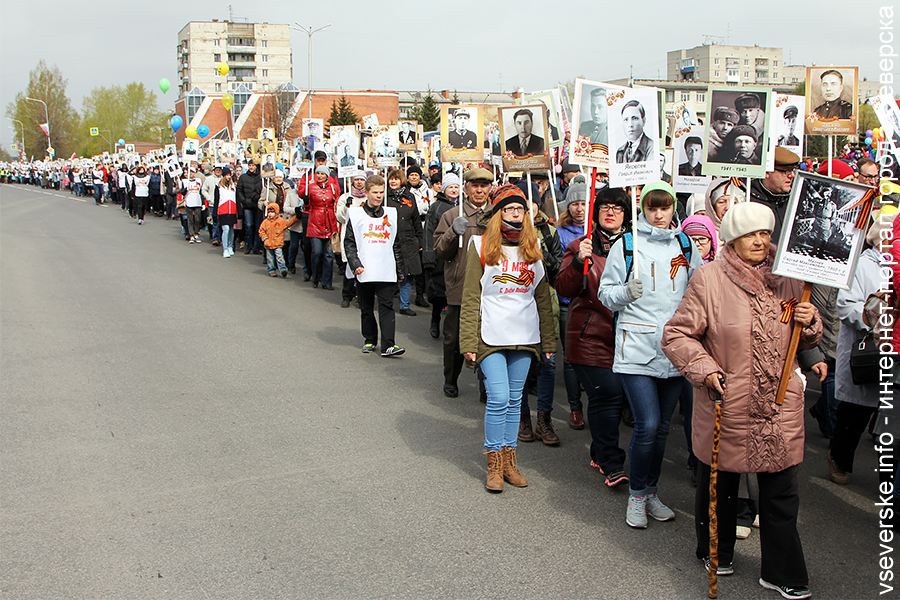 «Бессмертный полк» зовет в свои ряды! «Бессмертный полк» зовет в свои ряды!