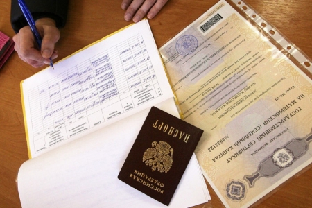 В Северске за 10 лет вручено около 6000 сертификатов на материнский капитал В Северске за 10 лет вручено около 6000 сертификатов на материнский капитал
