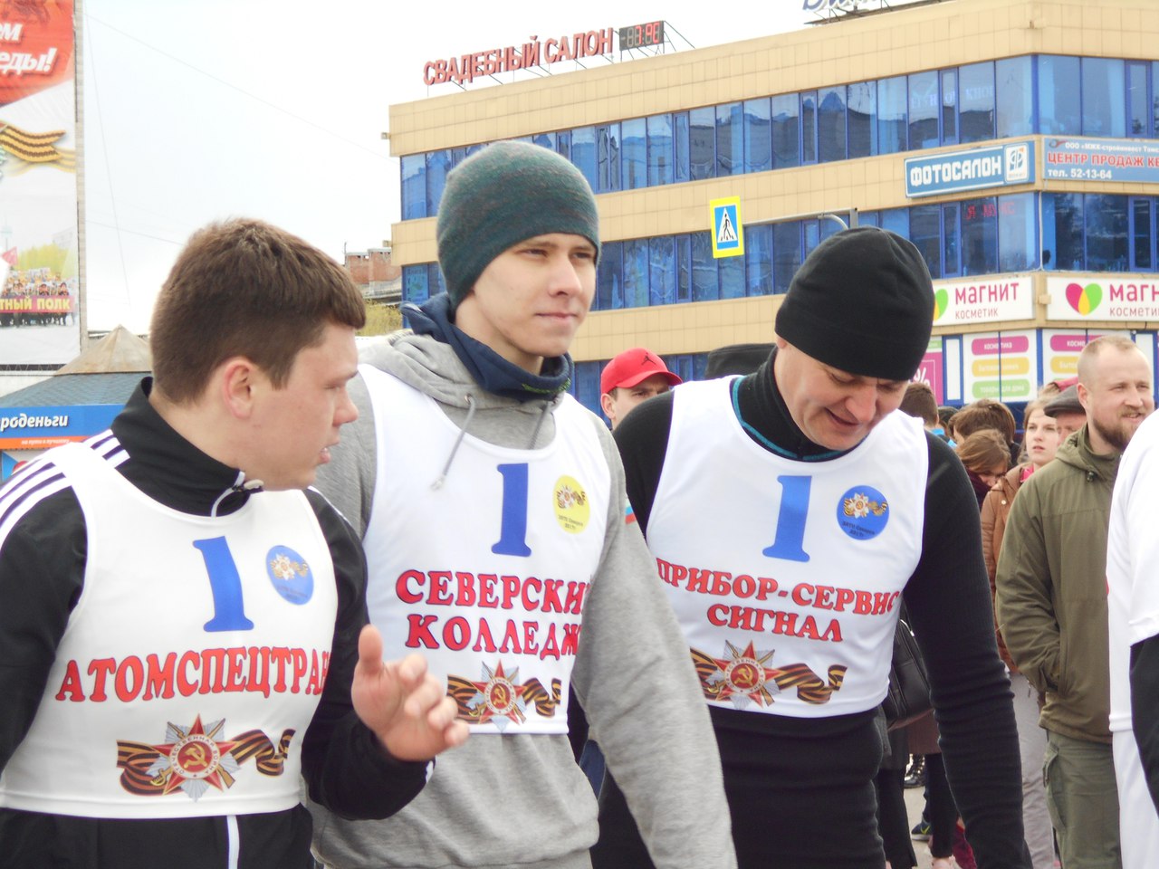 3 место в городской легкоатлетической эстафете 3 место в городской легкоатлетической эстафете