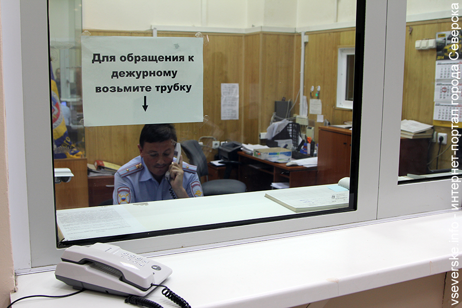 Полиция информирует о порядке рассмотрения сообщений и заявлений граждан Полиция информирует о порядке рассмотрения сообщений и заявлений граждан