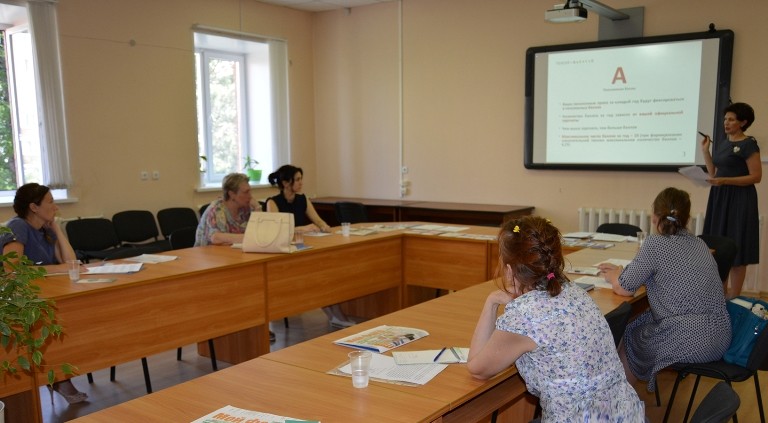 В городе прошел семинар для страхователей В городе прошел семинар для страхователей