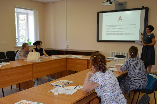 В городе прошел семинар для страхователей В городе прошел семинар для страхователей