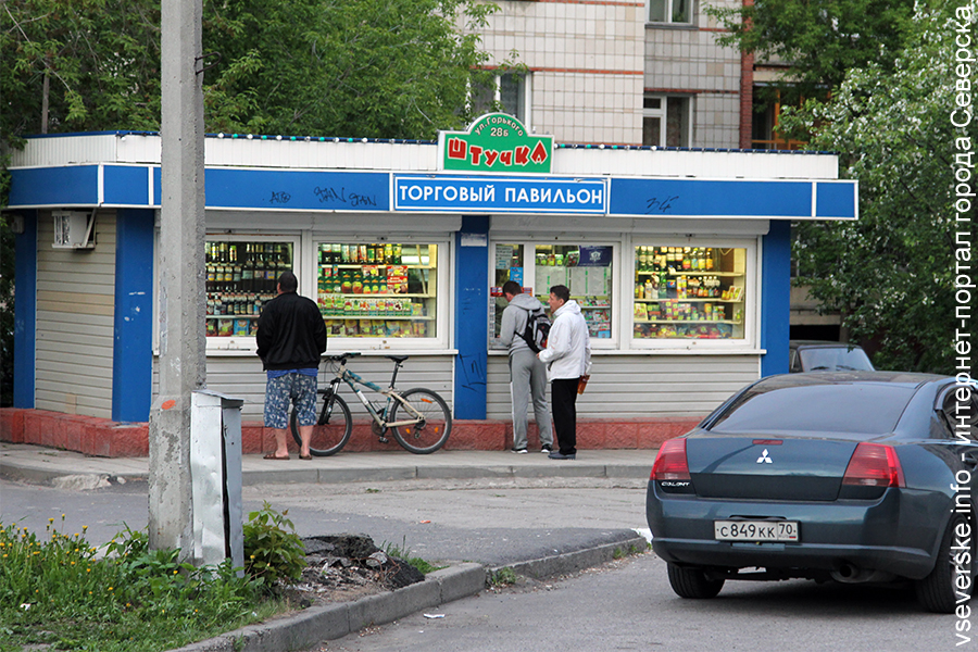 В России могут запретить продажу алкоголя в выходные дни В России могут запретить продажу алкоголя в выходные дни