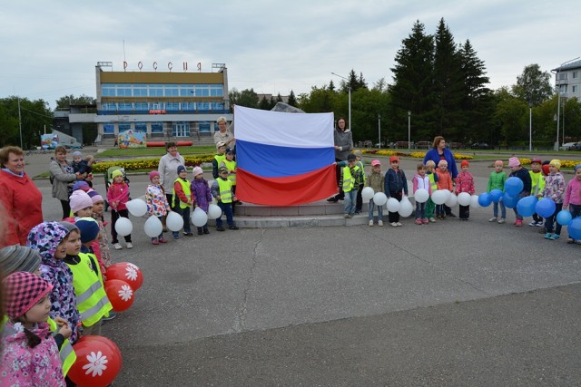 Сегодня флагом мы гордимся - он символ крепости страны Сегодня флагом мы гордимся - он символ крепости страны