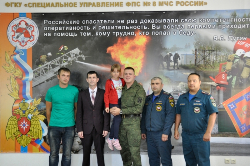 Благодарность героям Благодарность героям