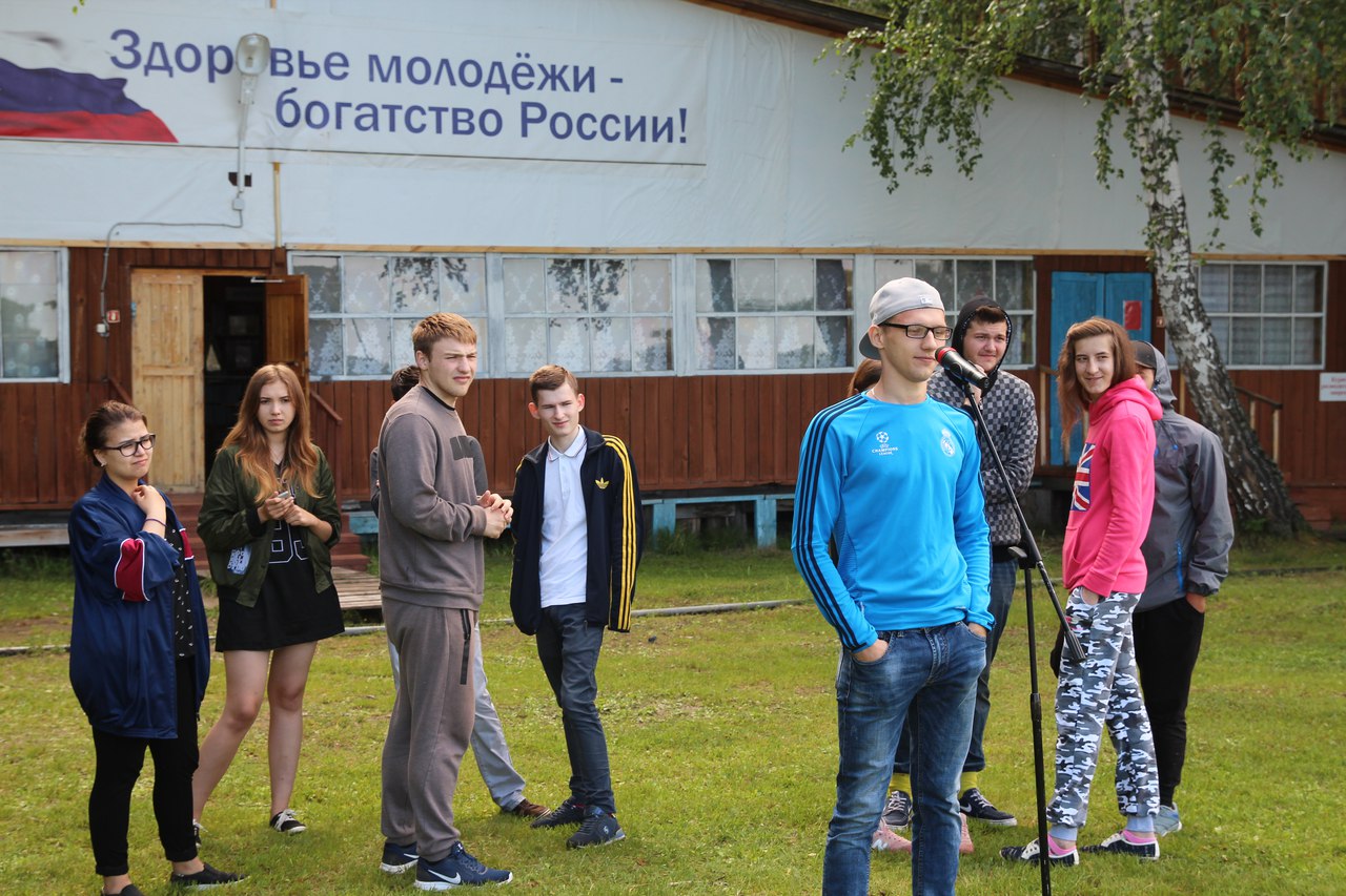 Яркое студенческое лето Яркое студенческое лето