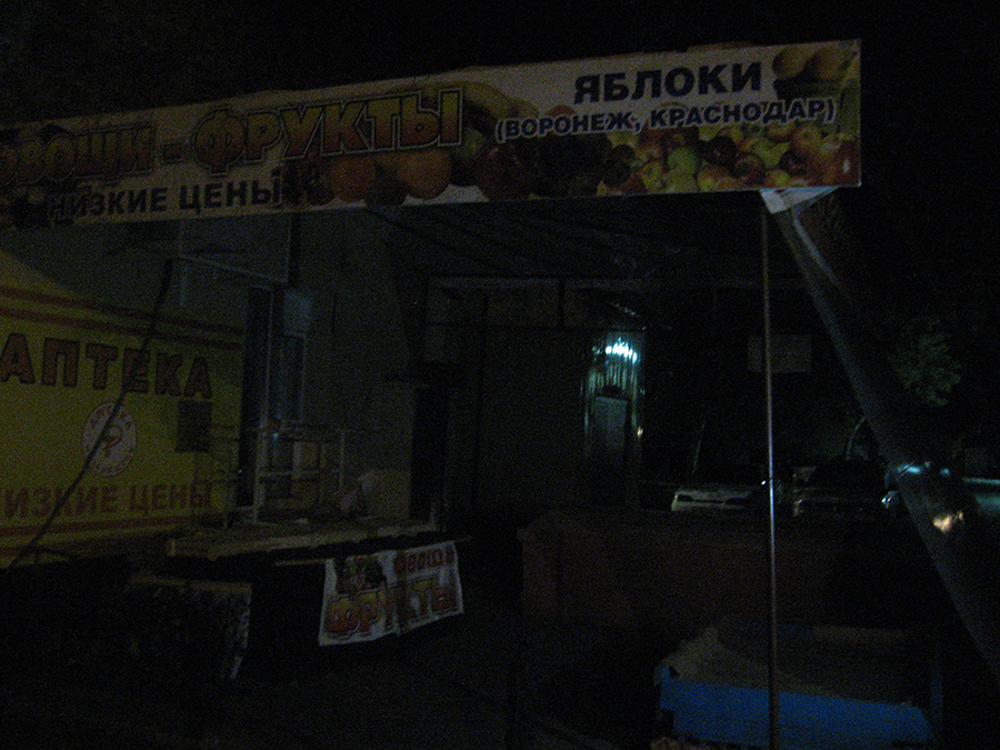 Письмо в редакцию. «Шанхай» в центре города Письмо в редакцию. «Шанхай» в центре города
