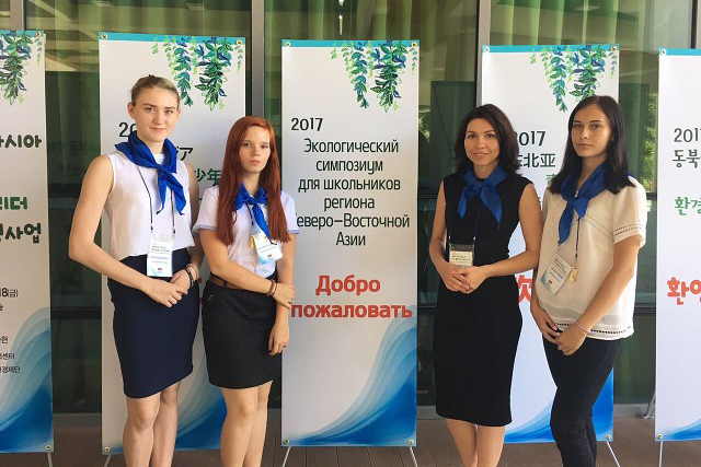 три северских школьницы приняли участие в международном экологическом симпозиуме три северских школьницы приняли участие в международном экологическом симпозиуме