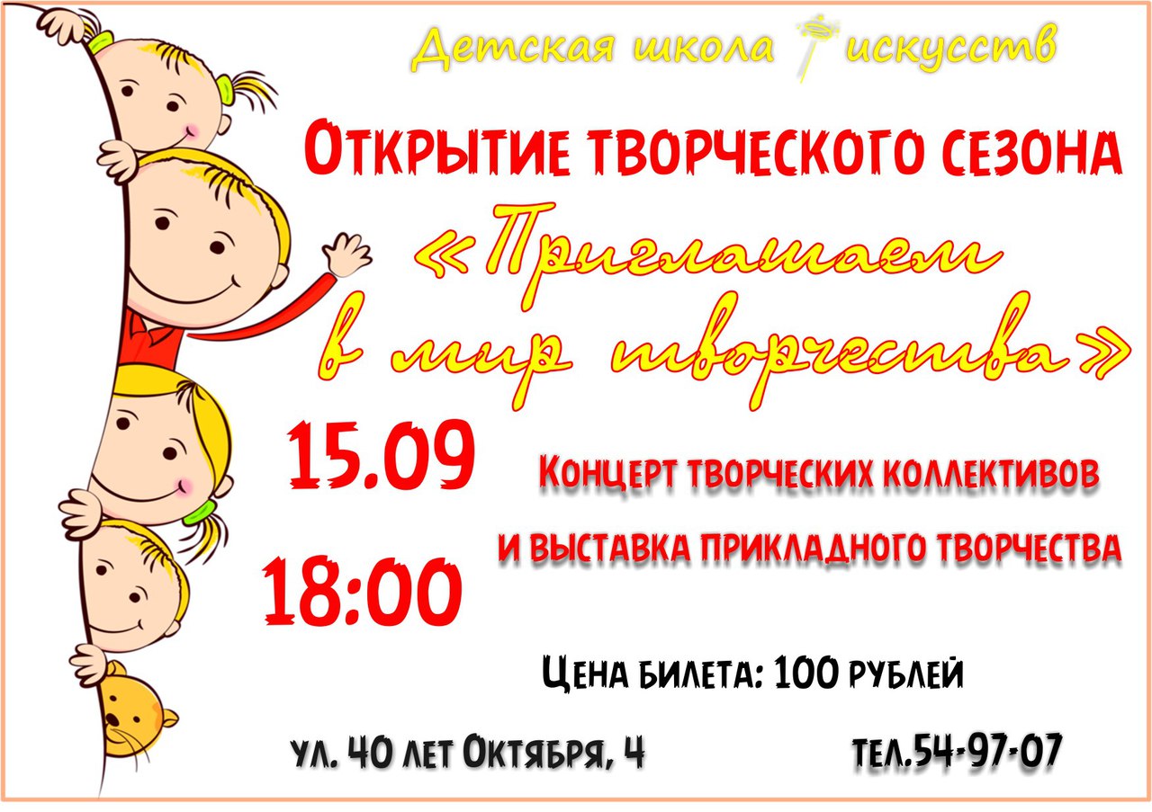 День волка, школа нескучных уроков и открытие 5-го творческого сезона День волка, школа нескучных уроков и открытие 5-го творческого сезона