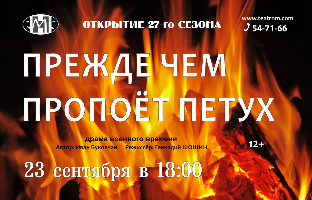 Открытие детского театрального сезона, показательные кормления в зоопарке и драма военного времени Открытие детского театрального сезона, показательные кормления в зоопарке и драма военного времени