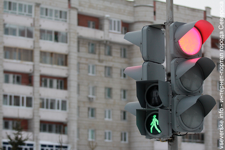 23 сентября отрегулируют светофор возле Северской гимназии 23 сентября отрегулируют светофор возле Северской гимназии