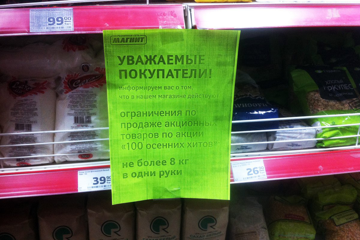 Не более 8 килограмм в одни руки Не более 8 килограмм в одни руки