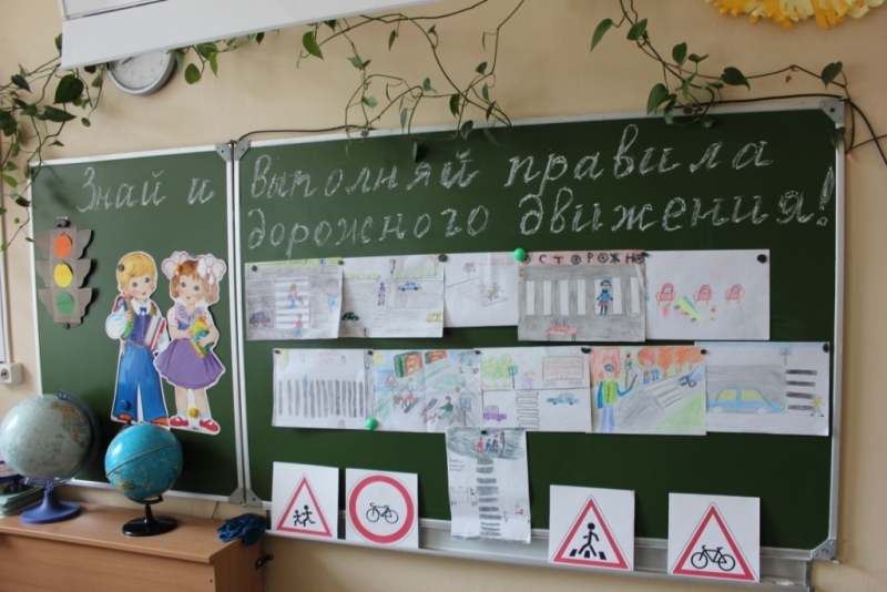 Школьники написали «письма водителям» Школьники написали «письма водителям»