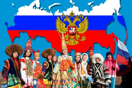 Мы, многонациональный народ России... Мы, многонациональный народ России...