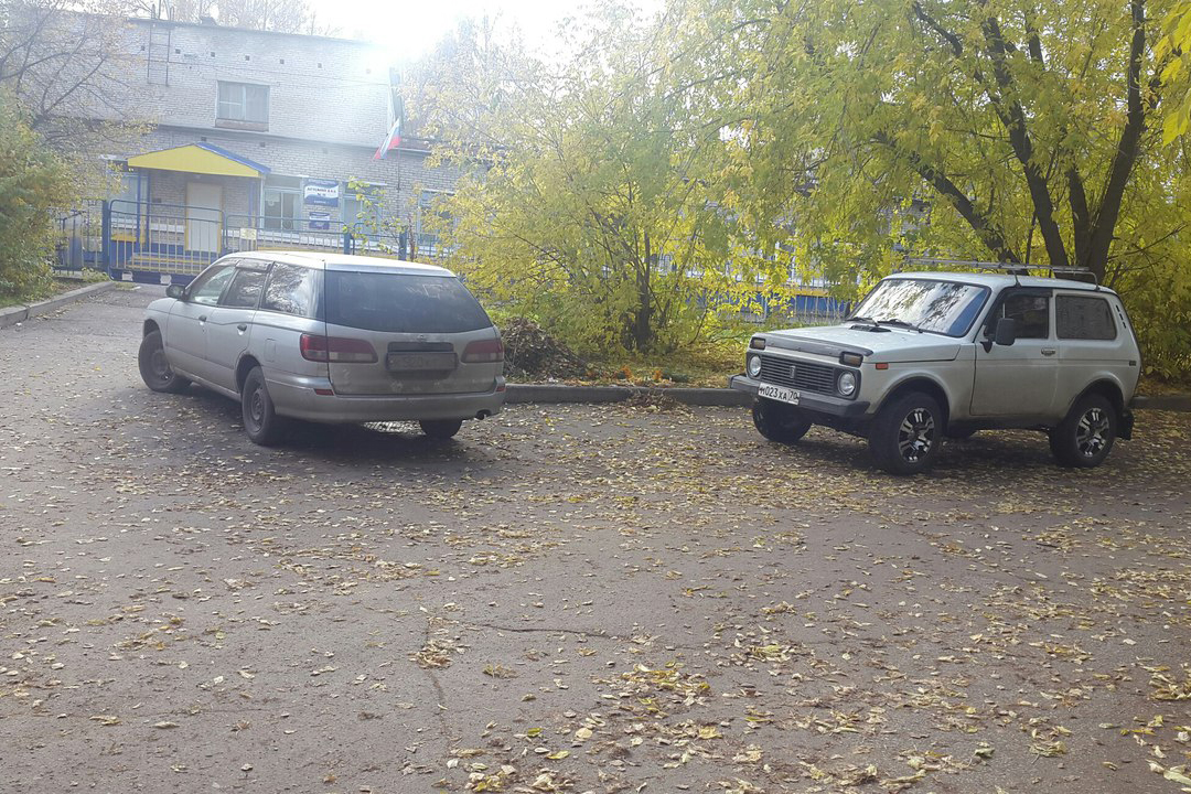 У-уважение У-уважение