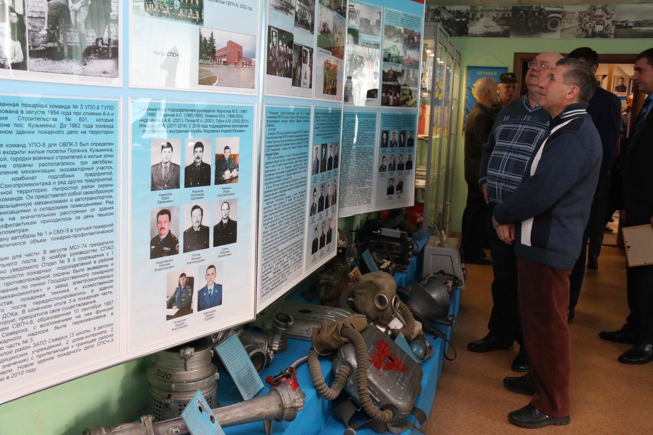 В Северске открылся музей пожарной охраны В Северске открылся музей пожарной охраны