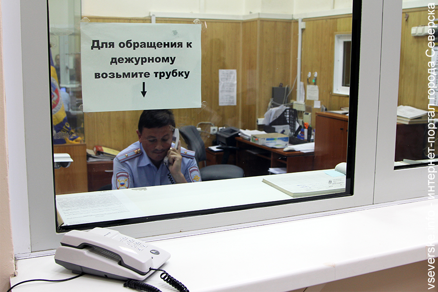 В городе круглосуточно работает «телефон доверия» В городе круглосуточно работает «телефон доверия»