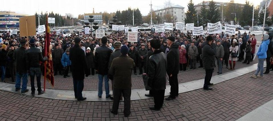 Закрытие СХК отменяется? Закрытие СХК отменяется?