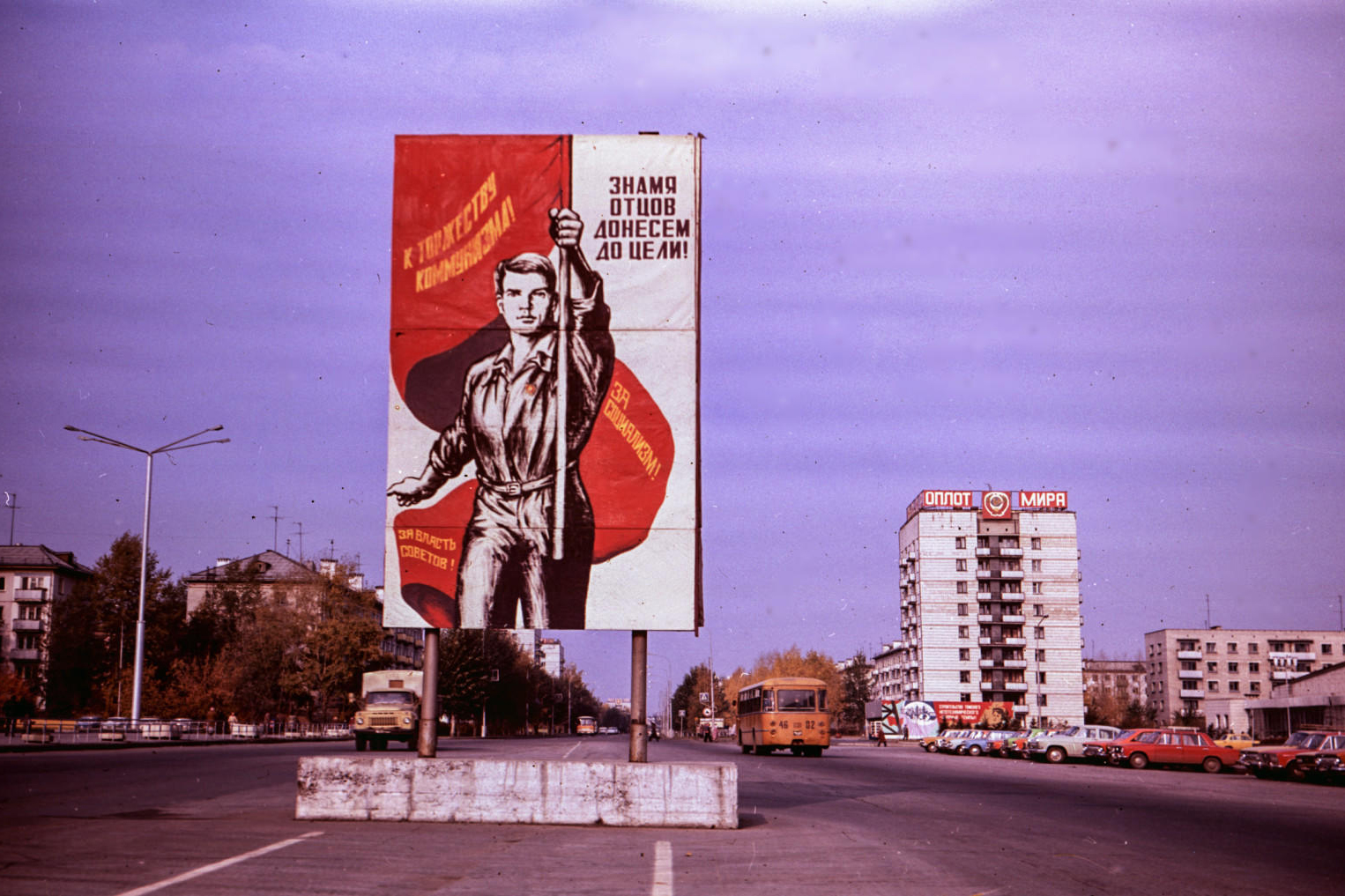 Фото, передающее дух того времени Фото, передающее дух того времени