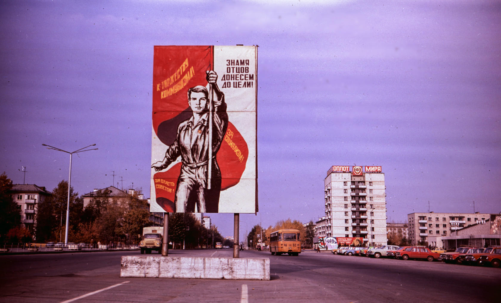 Фото, передающее дух того времени Фото, передающее дух того времени