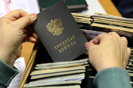 Трудовые отношения с бывшим госслужащим обернулись организации штрафом Трудовые отношения с бывшим госслужащим обернулись организации штрафом