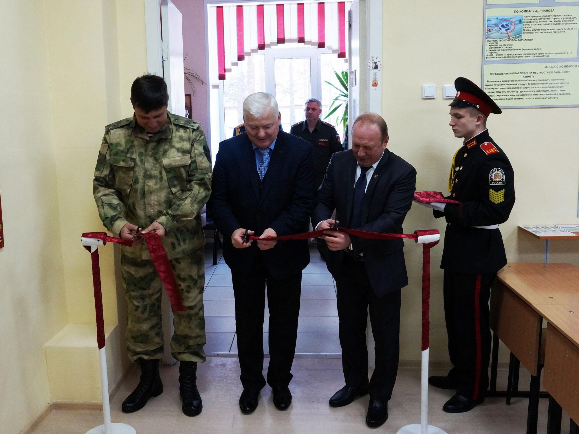 В Северском кадетском корпусе открылись спецклассы Росгвардии В Северском кадетском корпусе открылись спецклассы Росгвардии