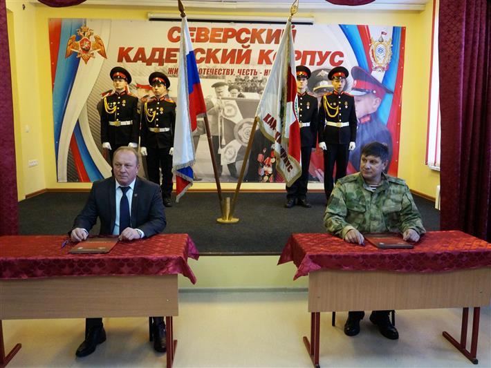 В Северском кадетском корпусе открылись спецклассы Росгвардии В Северском кадетском корпусе открылись спецклассы Росгвардии