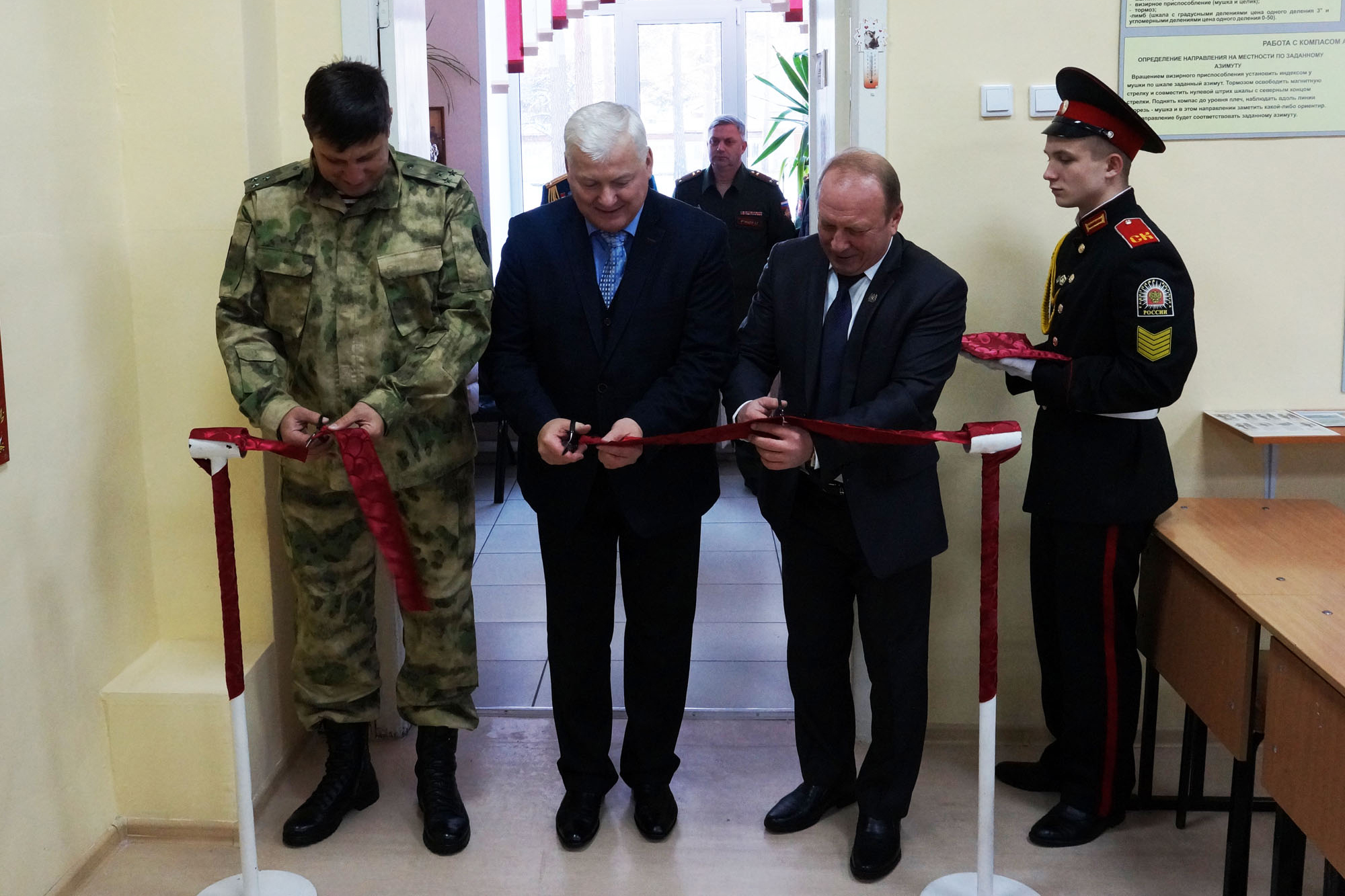 В Северском кадетском корпусе открылись спецклассы Росгвардии В Северском кадетском корпусе открылись спецклассы Росгвардии