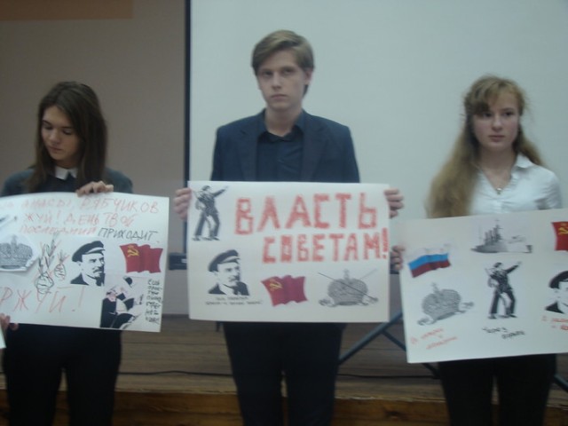 В городе состоялся круглый стол, посвященный 100-летию революции 1917 года В городе состоялся круглый стол, посвященный 100-летию революции 1917 года