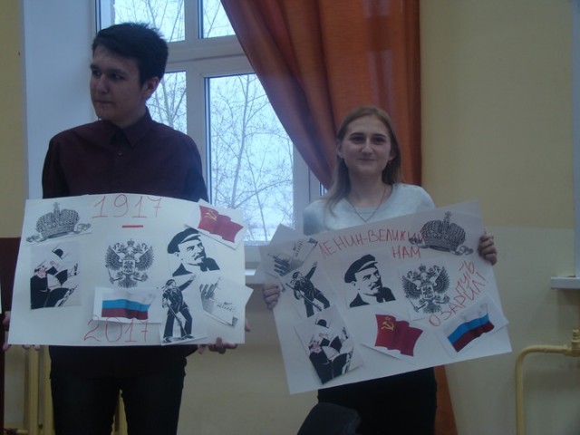 В городе состоялся круглый стол, посвященный 100-летию революции 1917 года В городе состоялся круглый стол, посвященный 100-летию революции 1917 года