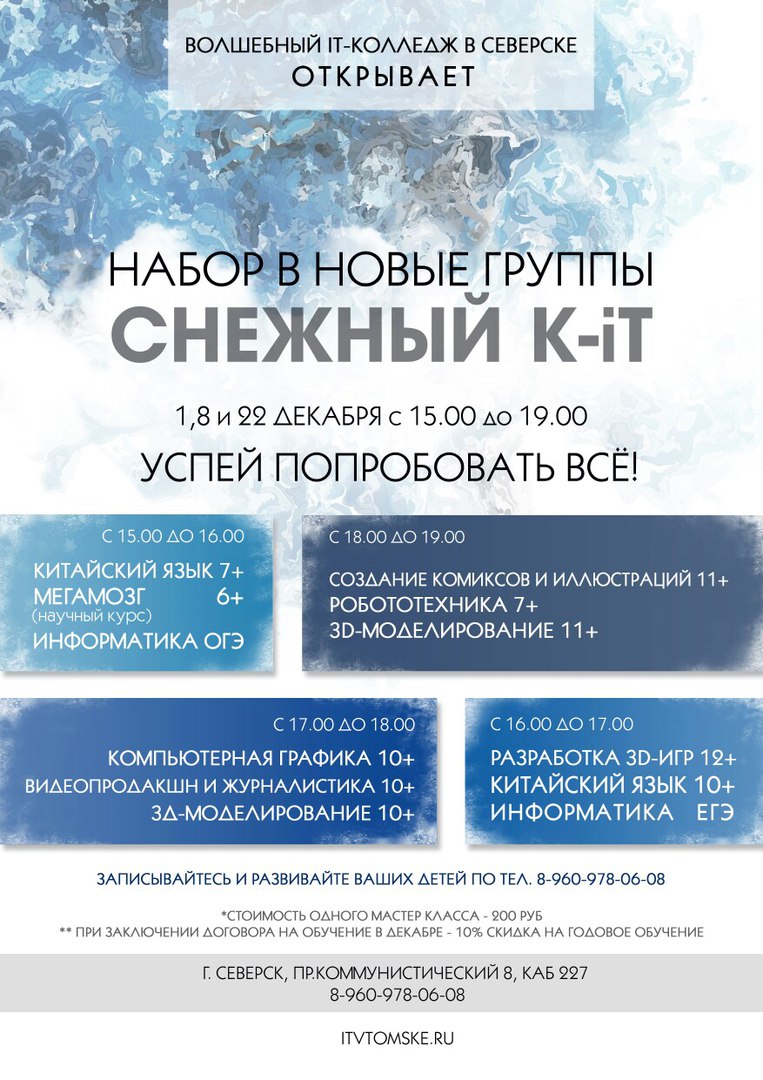 Развивайте ваших деток! Развивайте ваших деток!