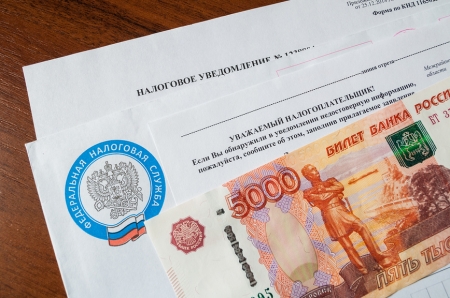 Меньше двух недель остается для уплаты физическими лицами имущественных налогов за 2016 год Меньше двух недель остается для уплаты физическими лицами имущественных налогов за 2016 год