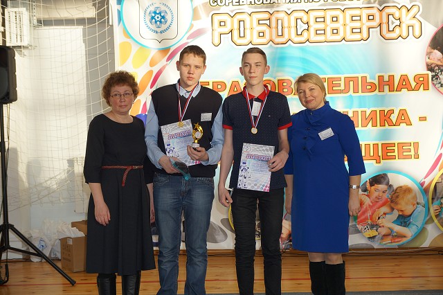 Подведены итоги соревнований по робототехнике «РобоСеверск V» Подведены итоги соревнований по робототехнике «РобоСеверск V»