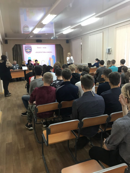 Полицейскими проведен правовой квест-игра «Подросток закон» для студентов промышленного колледжа Полицейскими проведен правовой квест-игра «Подросток закон» для студентов промышленного колледжа