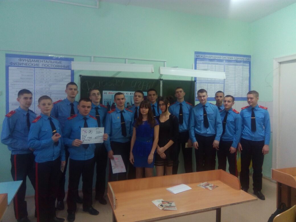 Студентки колледжа провели в Северском кадетском корпусе профилактические беседы Студентки колледжа провели в Северском кадетском корпусе профилактические беседы