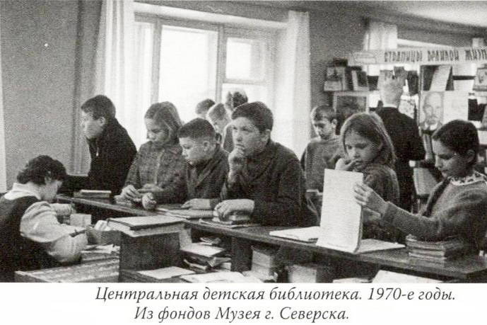 Центральной детской библиотеке сегодня 60 лет! Центральной детской библиотеке сегодня 60 лет!