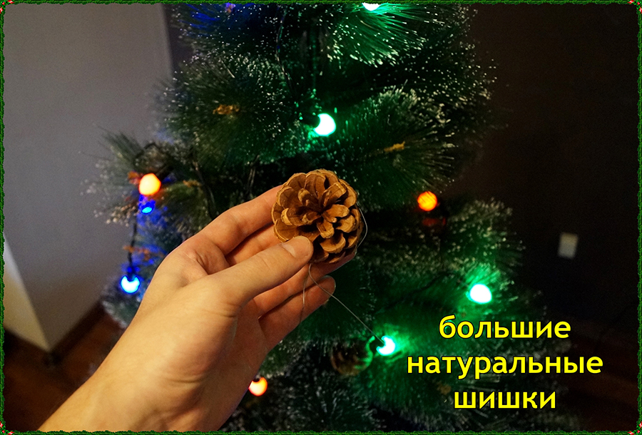 Пушистые ёлочки с доставкой Пушистые ёлочки с доставкой