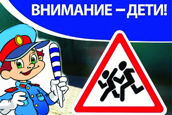 В Северске стартовала «Неделя безопасности» В Северске стартовала «Неделя безопасности»