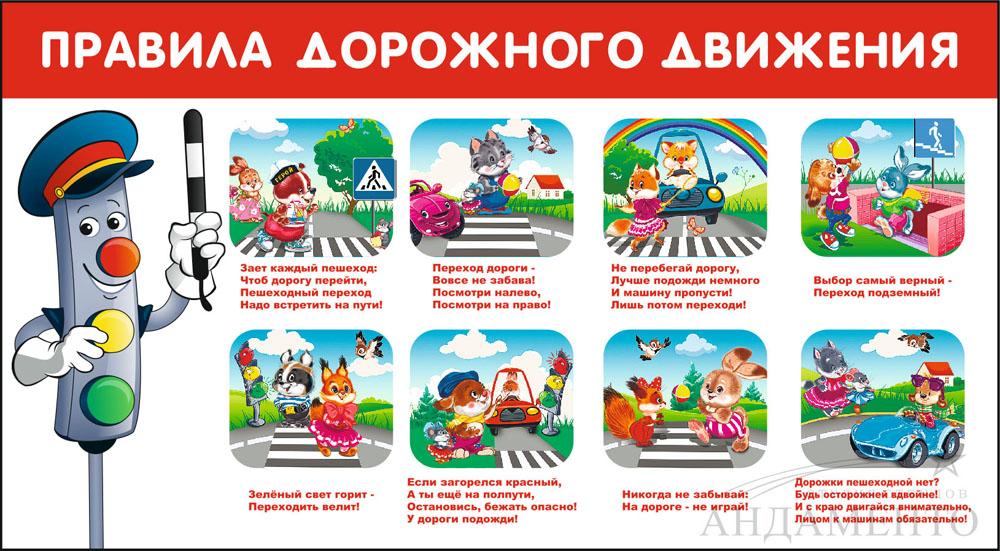 В Северске стартовала «Неделя безопасности» В Северске стартовала «Неделя безопасности»