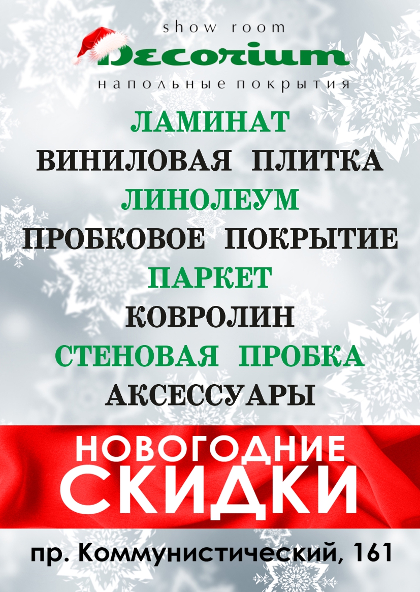 Успехов во всех отраслях и начинаниях! Успехов во всех отраслях и начинаниях!