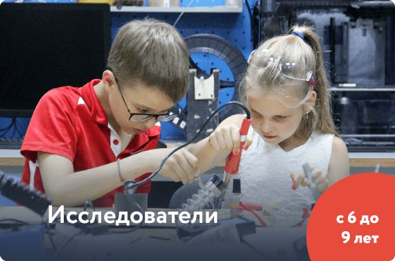 Успейте записаться на мастер-классы, кружки и каникулярные площадки в Школе цифровых технологий Успейте записаться на мастер-классы, кружки и каникулярные площадки в Школе цифровых технологий