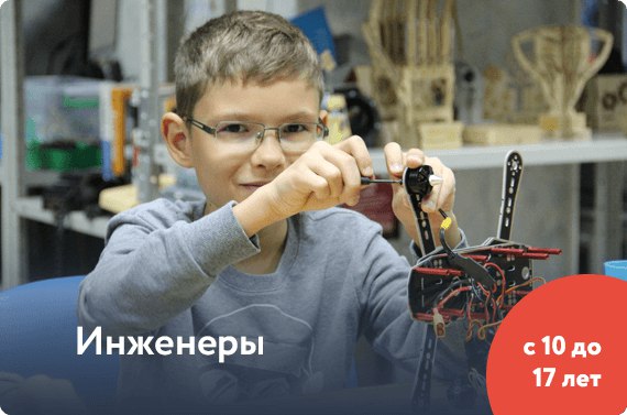 Успейте записаться на мастер-классы, кружки и каникулярные площадки в Школе цифровых технологий Успейте записаться на мастер-классы, кружки и каникулярные площадки в Школе цифровых технологий