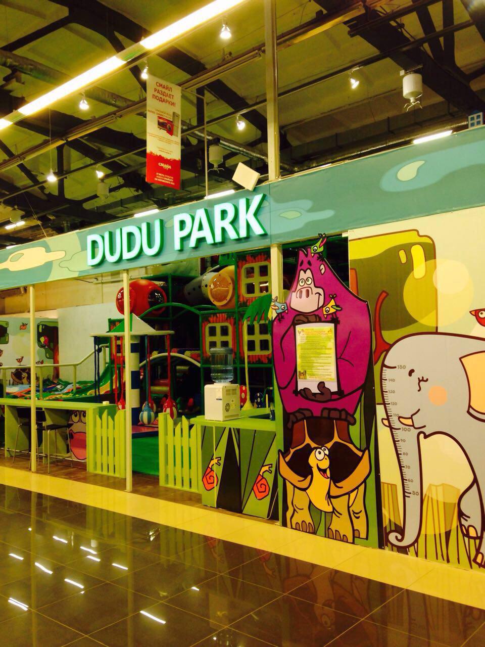 Новая детская игровая площадка DUDU PARK с 4-этажным лабиринтом Новая детская игровая площадка DUDU PARK с 4-этажным лабиринтом
