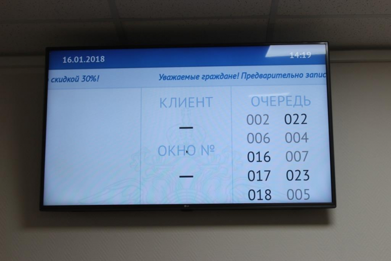 В отделении по вопросам миграции УМВД России по ЗАТО Северск введена в эксплуатацию система управления электронной очередью В отделении по вопросам миграции УМВД России по ЗАТО Северск введена в эксплуатацию система управления электронной очередью