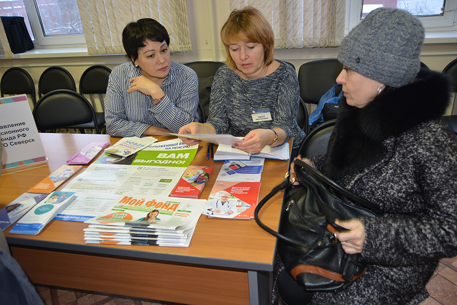 Специалисты Пенсионного фонда приняли участие в ярмарке вакансий Специалисты Пенсионного фонда приняли участие в ярмарке вакансий