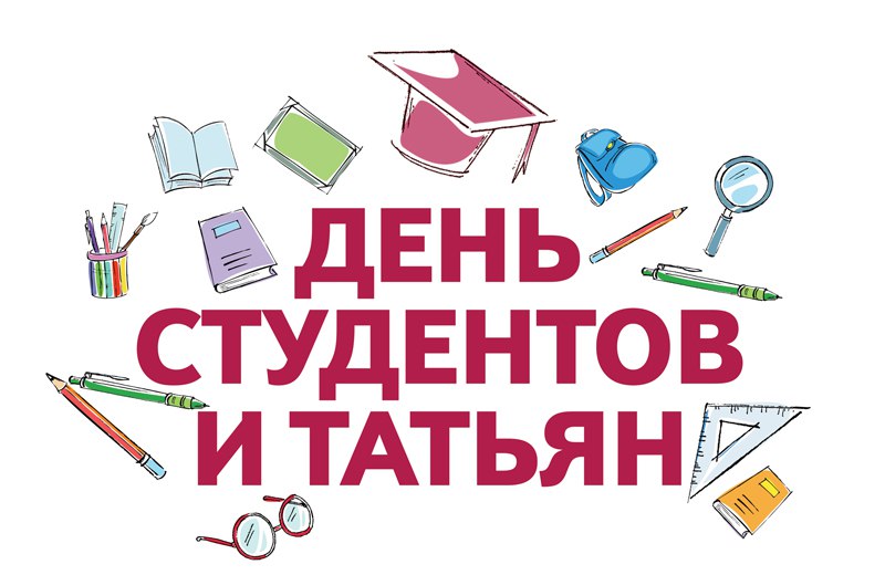 В Северске проживают около 2500 получательниц пенсий по имени Татьяна В Северске проживают около 2500 получательниц пенсий по имени Татьяна
