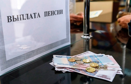 Федеральная доплата к пенсии неработающим пенсионерам Федеральная доплата к пенсии неработающим пенсионерам