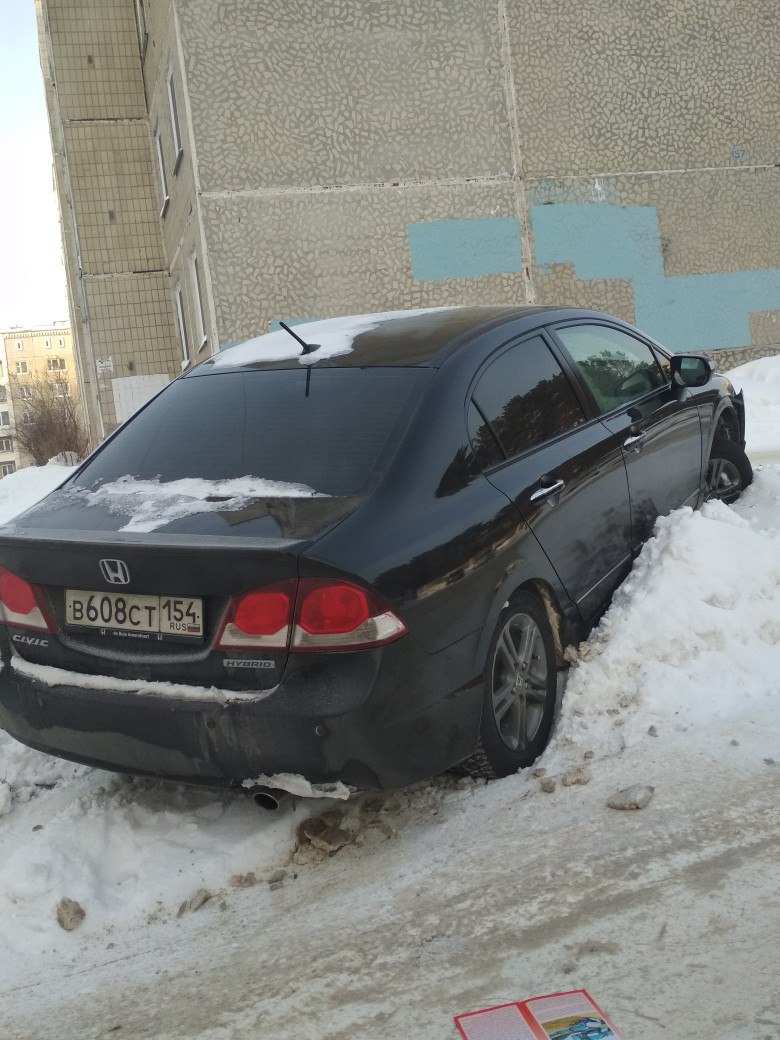Будто с неба упал Будто с неба упал