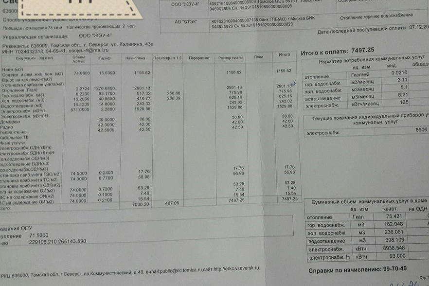 Письмо в редакцию. «Остростоящий» вопрос Письмо в редакцию. «Остростоящий» вопрос