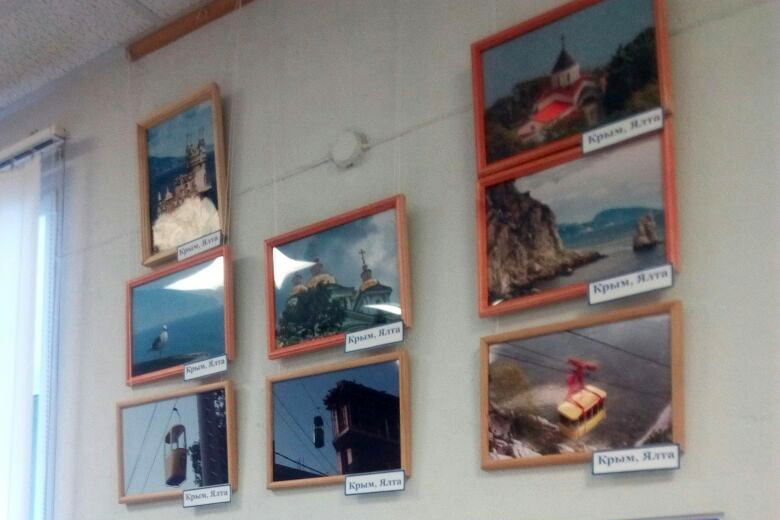 В клиентской службе Пенсионного фонда открылась фотовыставка «Крымские пейзажи» В клиентской службе Пенсионного фонда открылась фотовыставка «Крымские пейзажи»